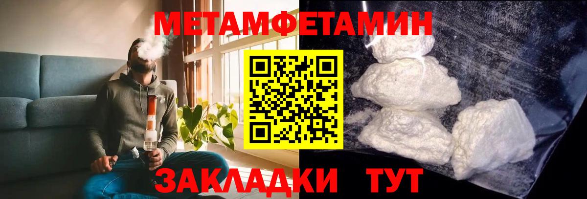 Амфетамин Premium  Амфетамин  Бердск  Вход с VPN 