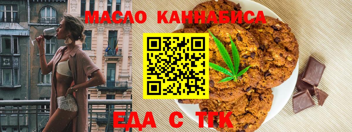 Бердск  Вход с VPN  МЕФ кристаллы  Cocaine  ГАШ  Каннабис 