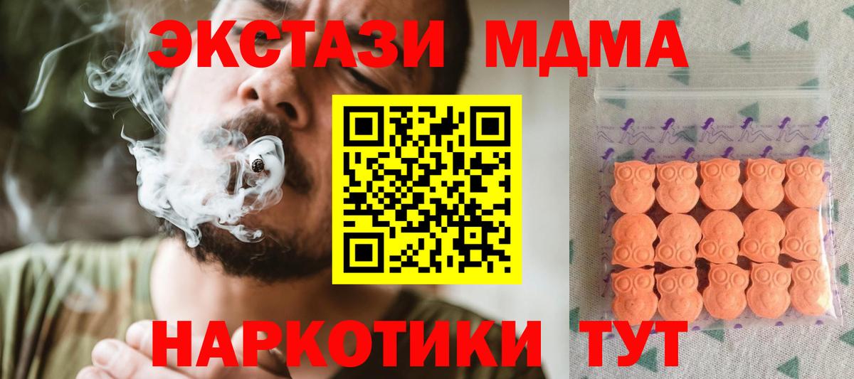 Ecstasy louis Vuitton  Экстази  Ecstasy XTC  Бердск  Вход с VPN 