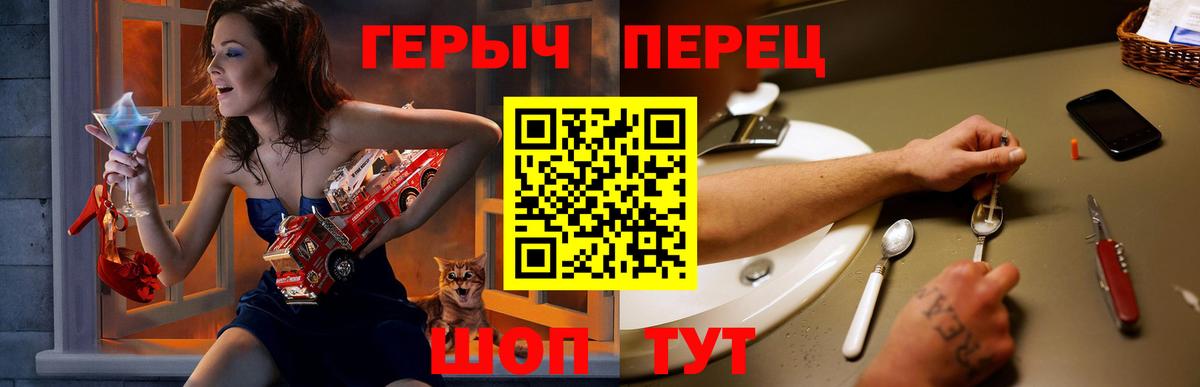 Бердск  ГЕРОИН Афган  Вход с VPN 