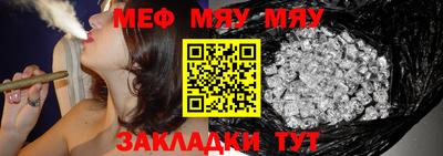 таблы Ярцево