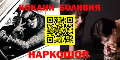jwh Шелехов