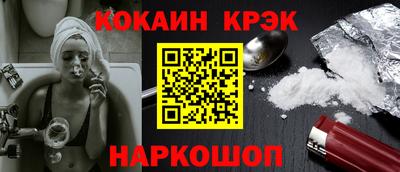 прущая мука Шебекино