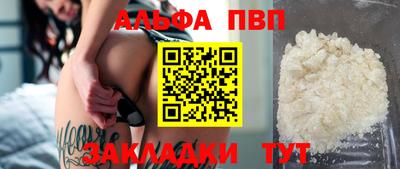 героин Шахты