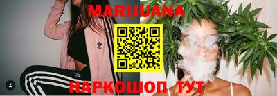 героин Шахты