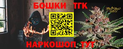 jwh Шелехов