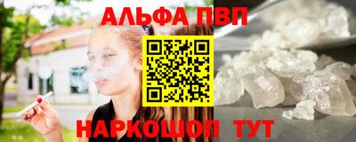 прущая мука Шебекино