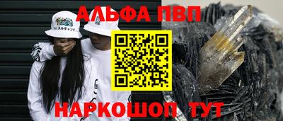 прущая мука Шебекино