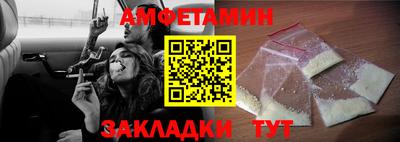 прущая мука Шебекино