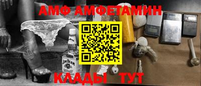 героин Шахты