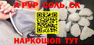 прущая мука Шебекино