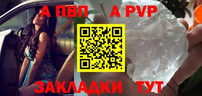 героин Шахты