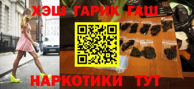 героин Шахты