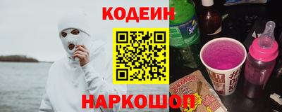 героин Шахты