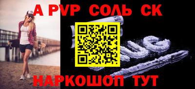 шишки Ярославль