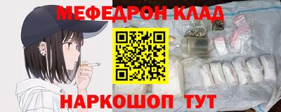 jwh Шелехов