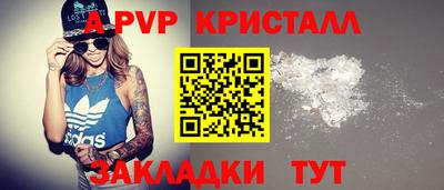 прущая мука Шебекино