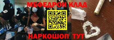 jwh Шелехов