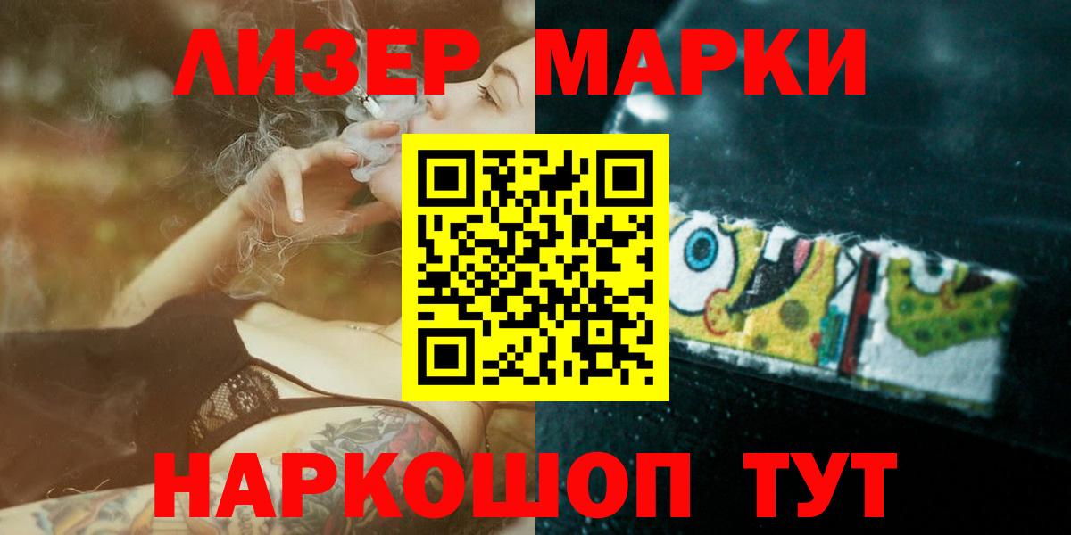 LSD-25 экстази кислота  Лсд 25 экстази  Бердск  LSD-25 экстази кислота  MEGA зеркало  Вход с VPN 