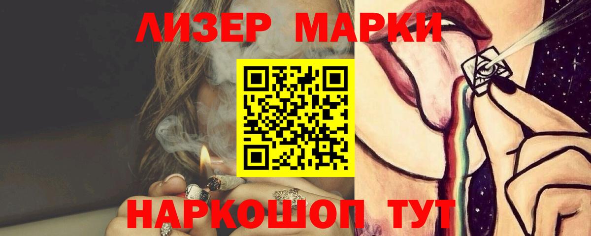 ЛСД экстази кислота Бердск