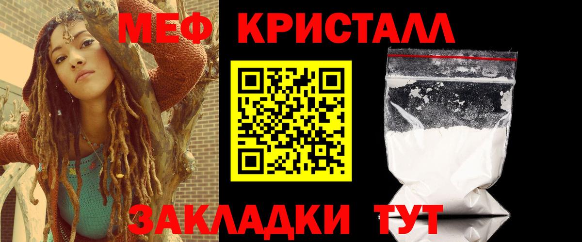 Меф  Вход с VPN  Бердск  Мефедрон VHQ 