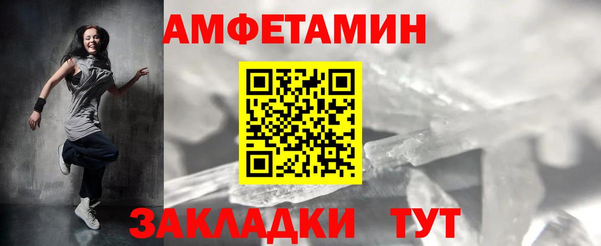 Метамфетамин  МЕТАМФЕТАМИН Декстрометамфетамин 99.9%  Вход с VPN  Бердск  МЕТАМФЕТАМИН Декстрометамфетамин 99.9% 