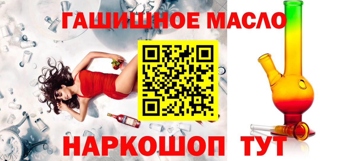 ТГК Wax Бердск