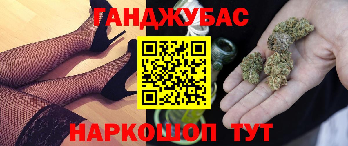 Бошки Шишки AK-47 Бердск
