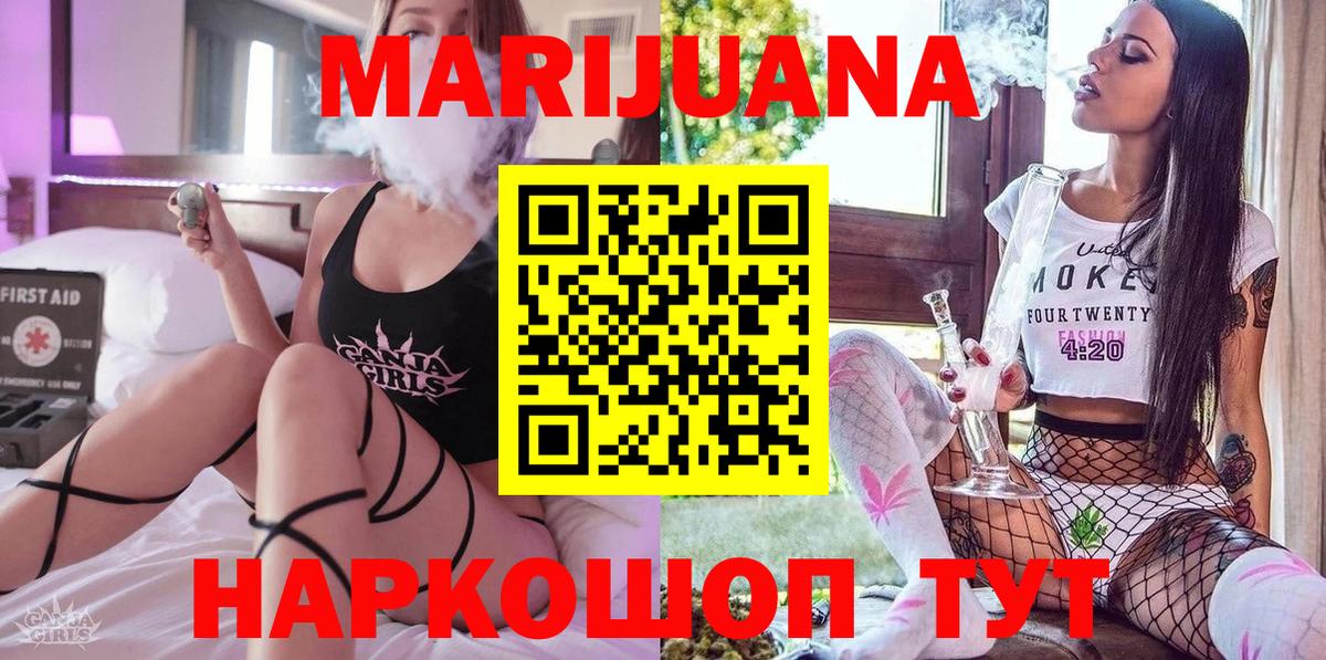 Каннабис AK-47  Бошки марихуана White Widow  Вход с VPN  Бердск  Бошки Шишки MAZAR  Конопля ГИДРОПОН 